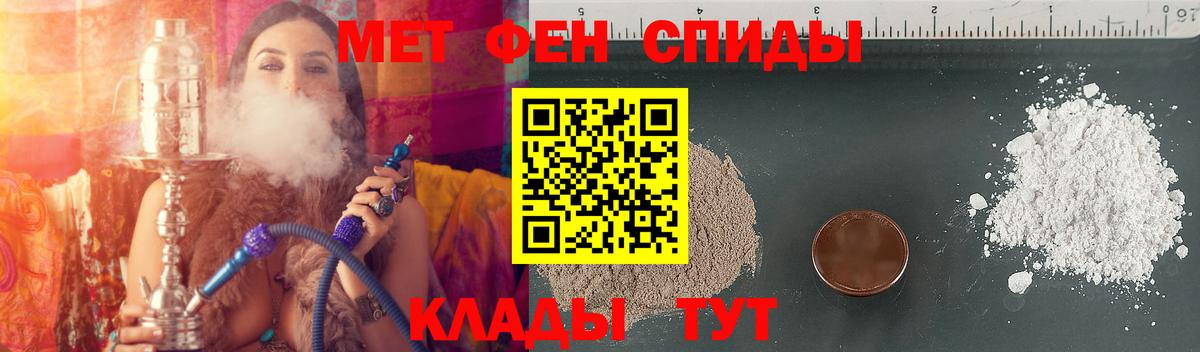 Мариинск  Amphetamine Premium  АМФ  Вход с VPN 
