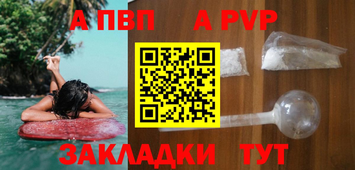 APVP СК Мариинск