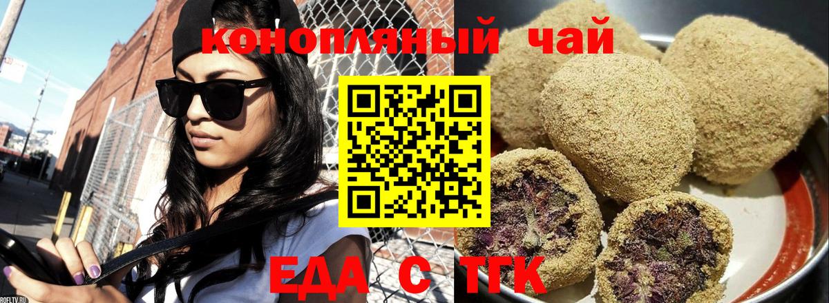Бошки Шишки  COCAIN  Вход с VPN  Мариинск  Гашиш  Мефедрон  