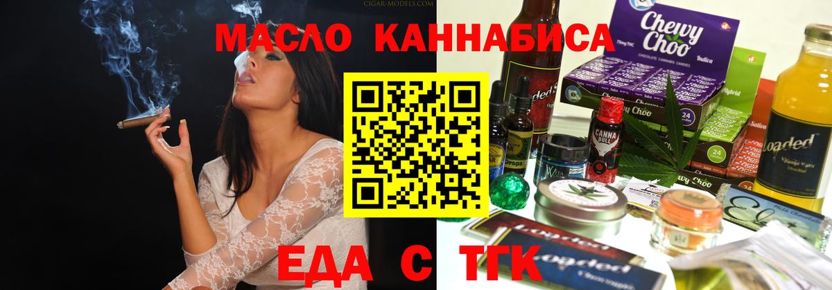 Галлюциногенные грибы Мариинск