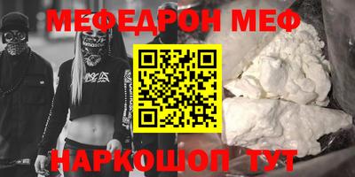 каннабис Славгород