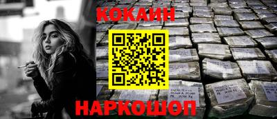 наркотики Донской