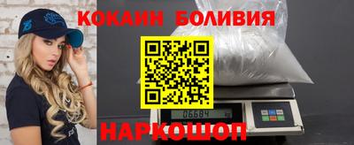 кокаин колумбия Гусев
