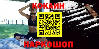 бутират Дубна