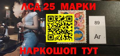 бутират Дубна