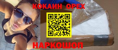наркотики Донской