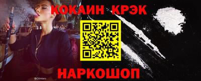 кокс Гусь-Хрустальный
