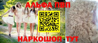 бутират Дубна