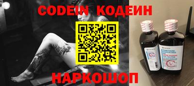 кокаин перу Славянск-на-Кубани