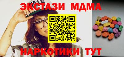 гашик Донецк