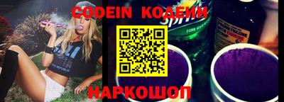 гашик Донецк