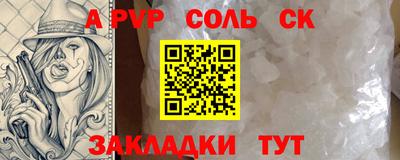 гашик Донецк