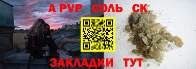 mdpv Сланцы