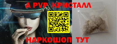 гашик Донецк