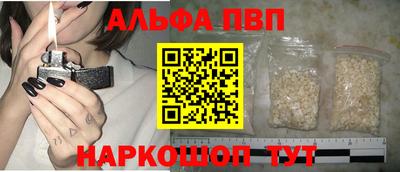 бутират Дубна
