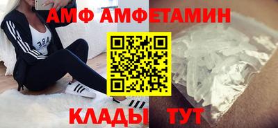 гашик Донецк