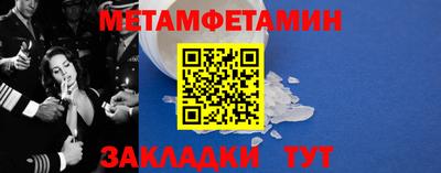 кокс Гусь-Хрустальный