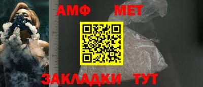 гашик Донецк