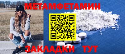 кокс Гусь-Хрустальный