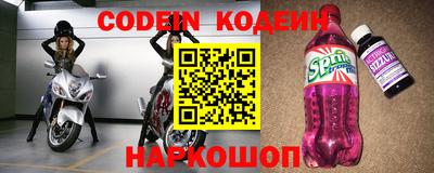 наркотики Донской