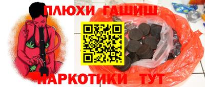бутират Дубна