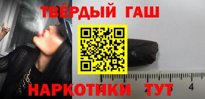 бутират Дубна
