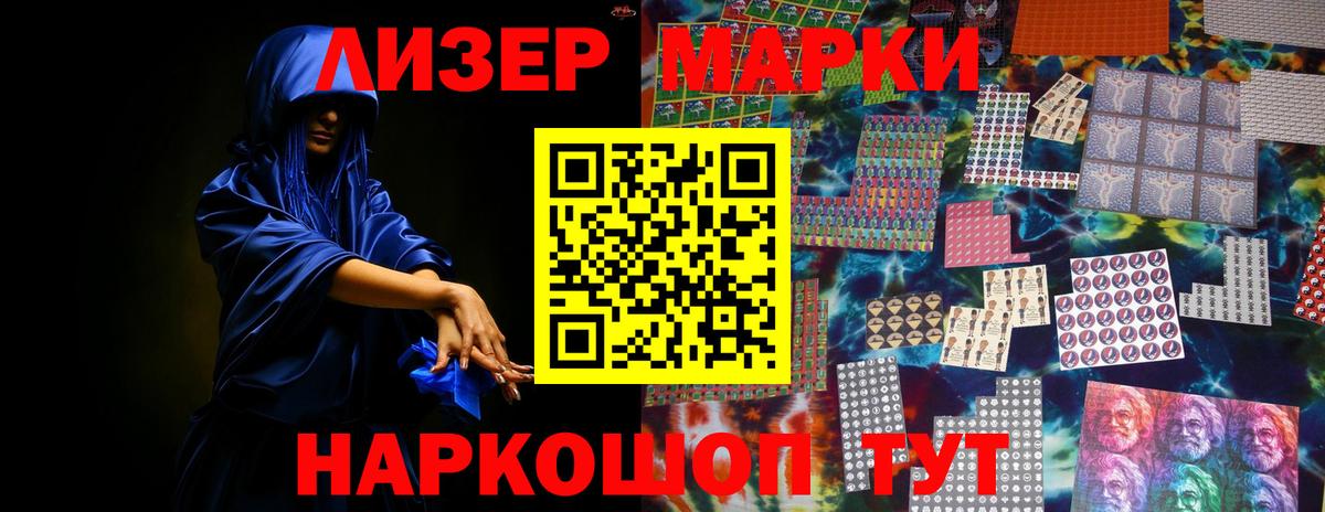 Мариинск  LSD-25 экстази кислота  LSD-25 экстази ecstasy  Вход с VPN 