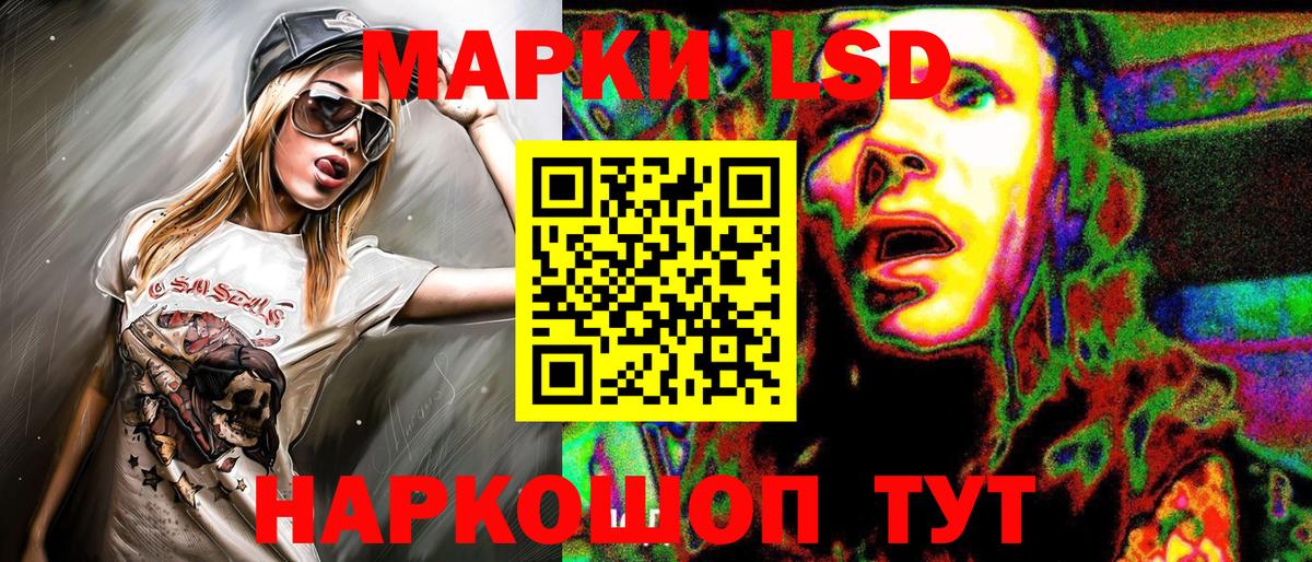 Мариинск  Марки 25I-NBOMe  Вход с VPN  Марки 25I-NBOMe 1500мкг 