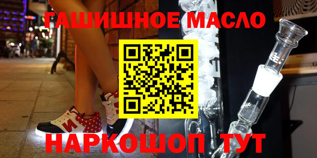 Мариинск  Дистиллят ТГК концентрат  Вход с VPN 