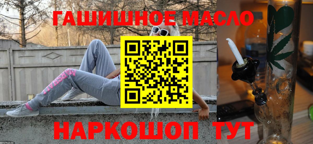 Дистиллят ТГК жижа Мариинск