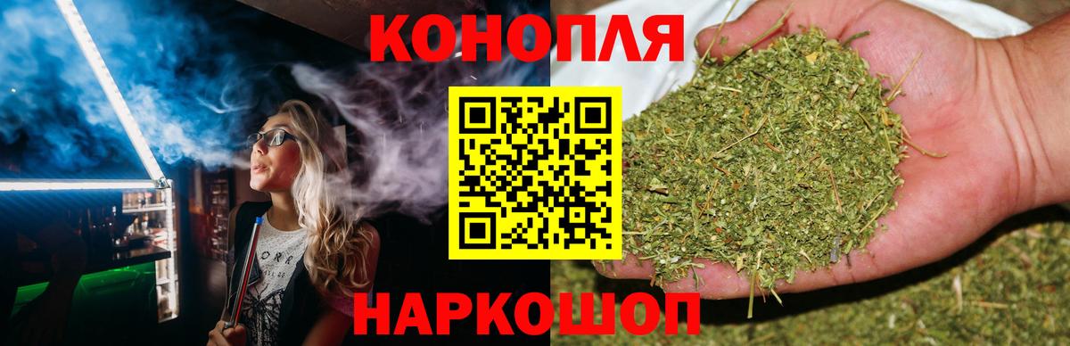 Марихуана OG Kush  Бошки Шишки индика  Мариинск  Бошки Шишки марихуана  Вход с VPN  Конопля LSD WEED 
